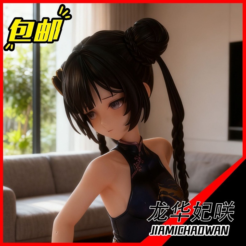 Desk Setup With Tv - ฟิกเกอร์เรซิ่น Ryuuga Kisaki รุ่นพรีเมียมบลูอาร์ไคฟ อนิเมะบิโชโจ ของตกแต่งโต๊ะทำงาน