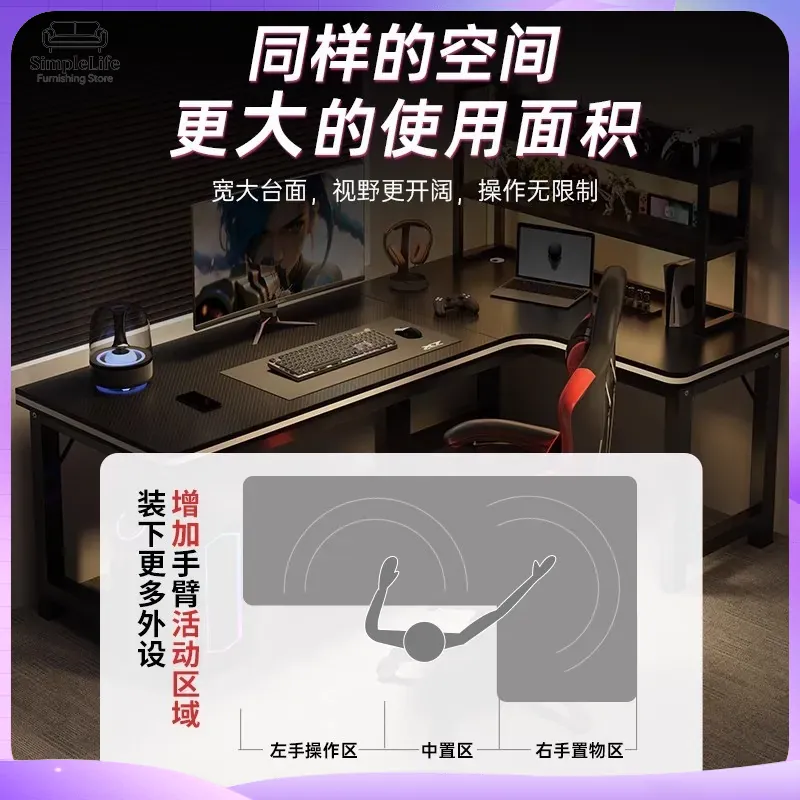 โต๊ะคอมพิวเตอร์สำหรับเล่นเกม โ - L Shaped Desk Setup บทวิจารณ์และราคา