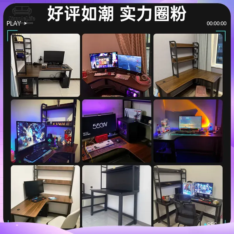 โต๊ะคอมพิวเตอร์สำหรับเล่นเกม โ - L Shaped Desk Setup บทวิจารณ์และราคา